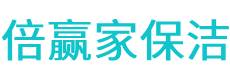 吴川市保洁公司